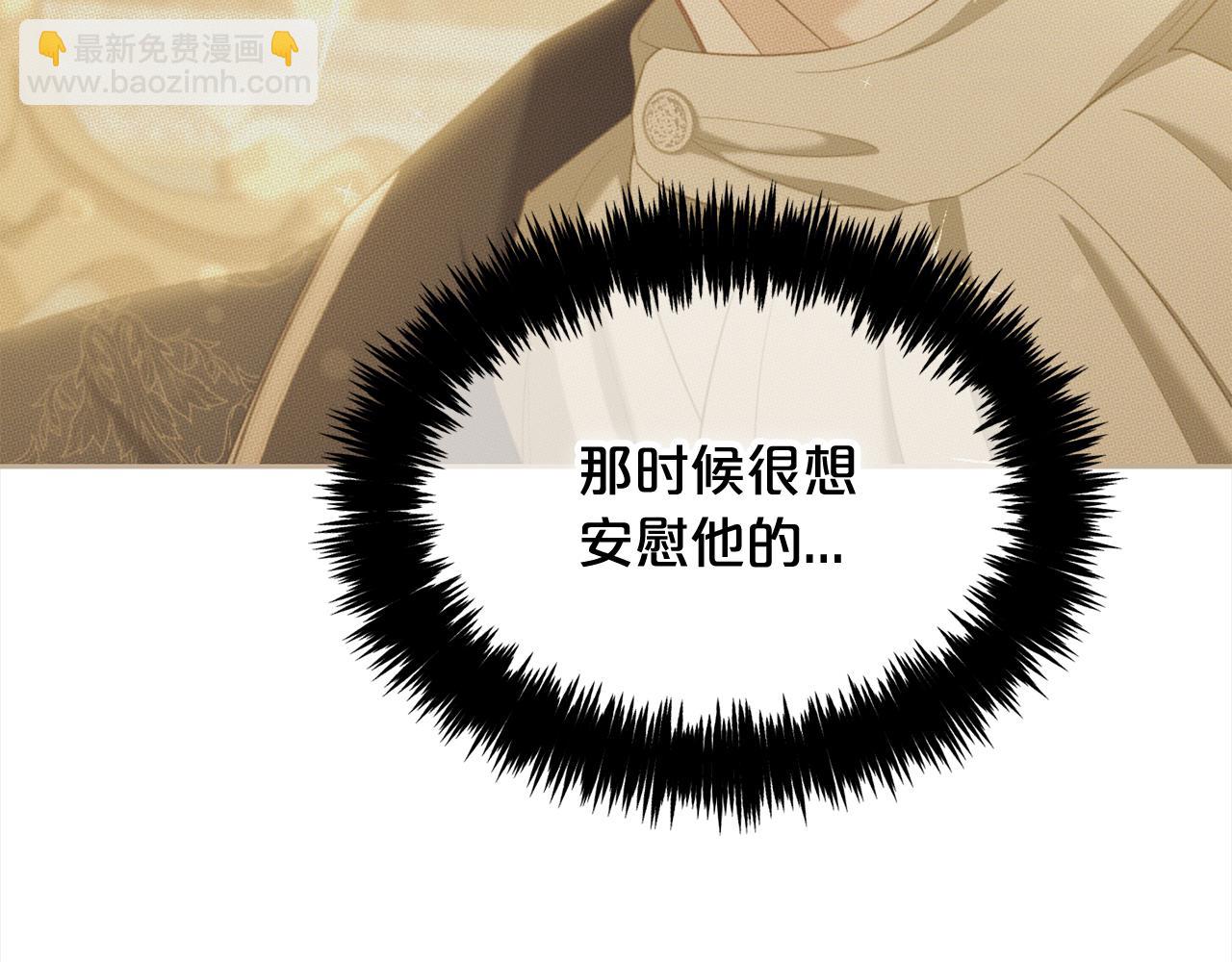 第52话  傻瓜(1/4)-第52话