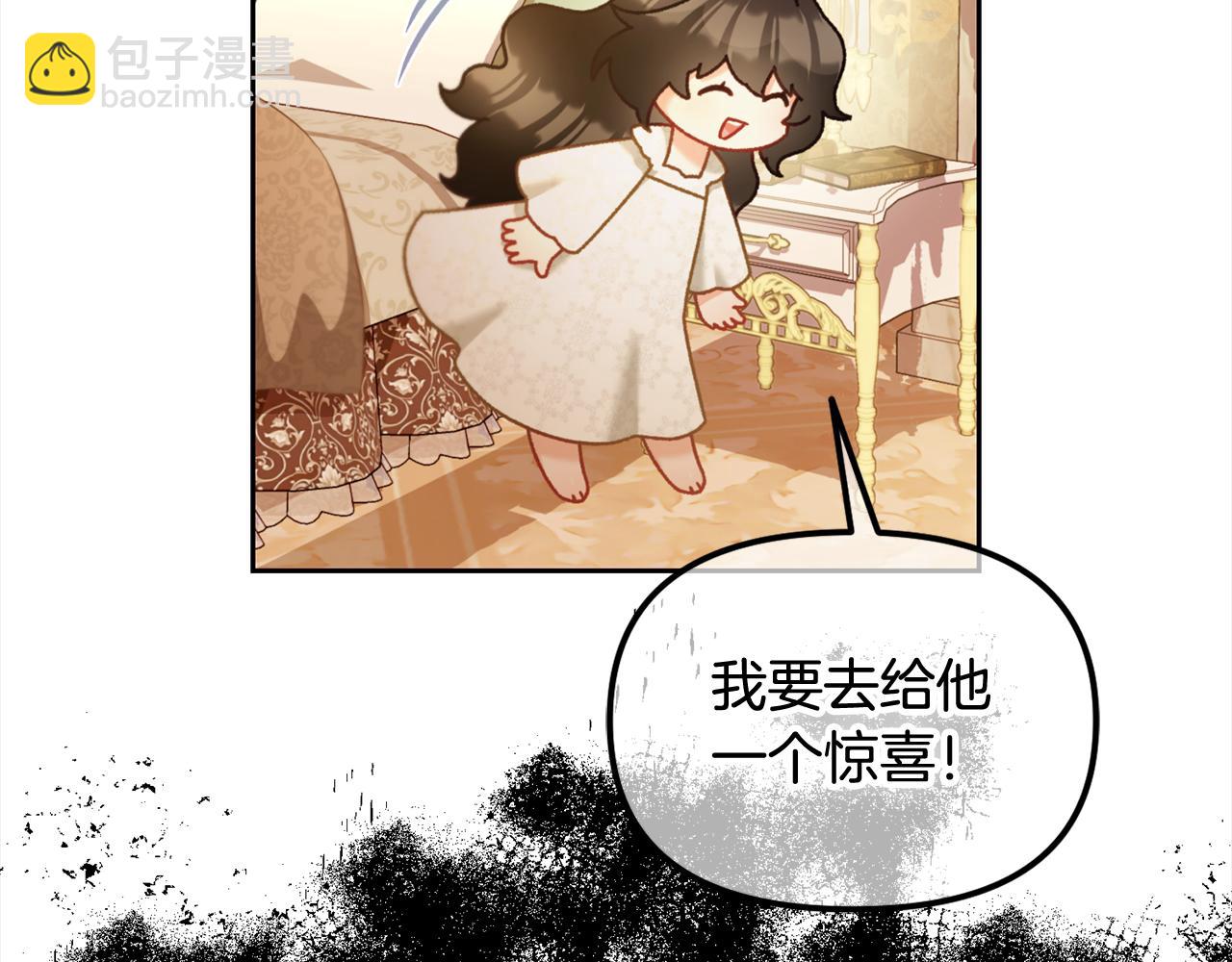 第52话  傻瓜(1/4)-第52话