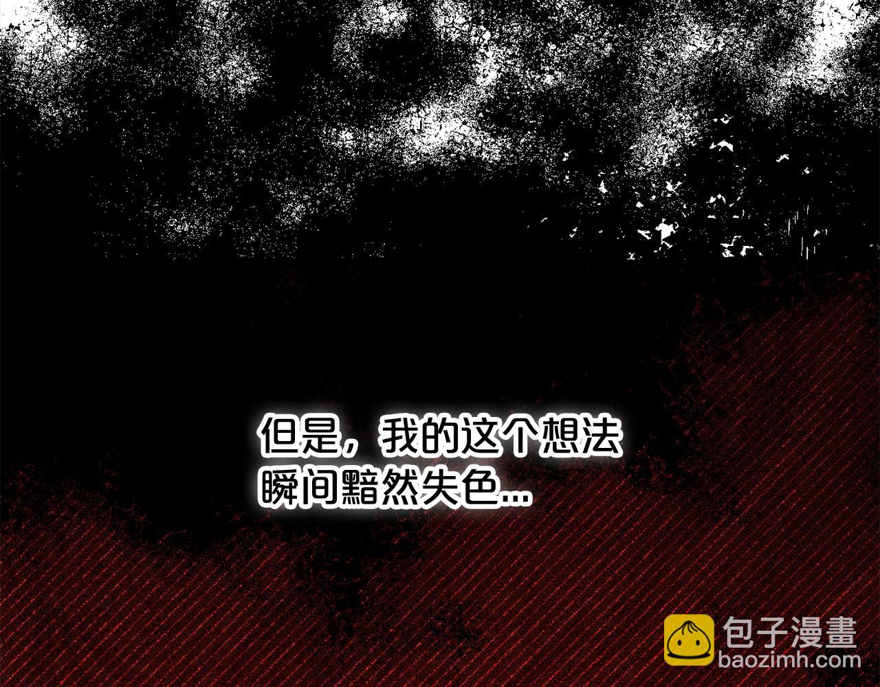 第52话  傻瓜(1/4)-第52话