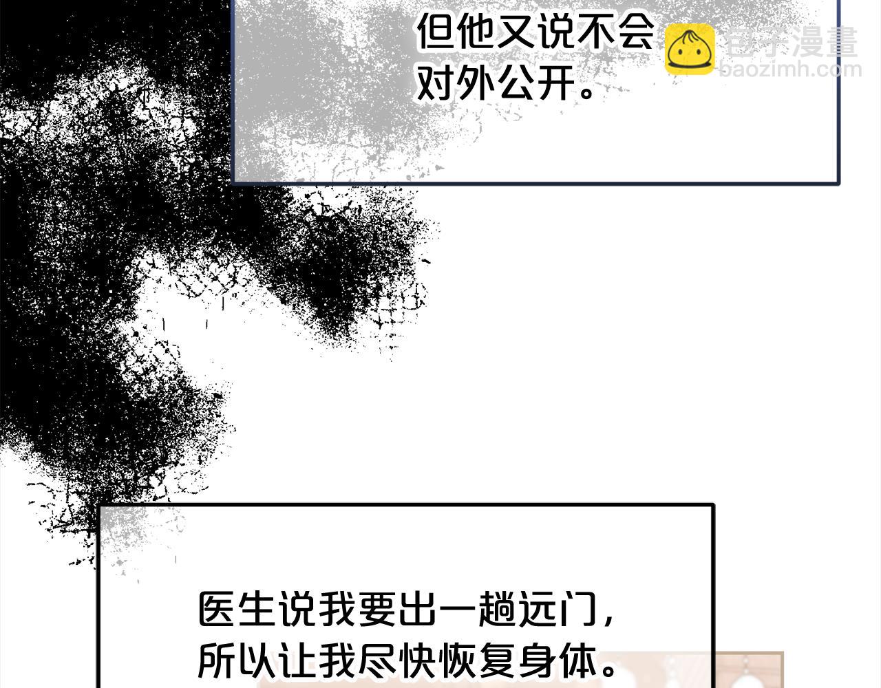 第52话  傻瓜(1/4)-第52话