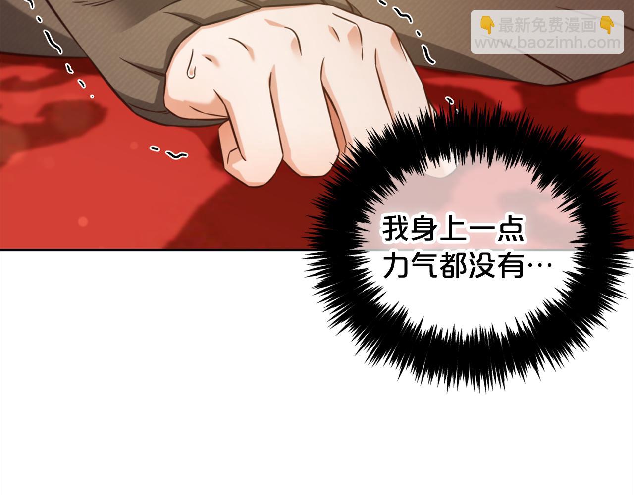 第8话  受伤(1/3)-第8话