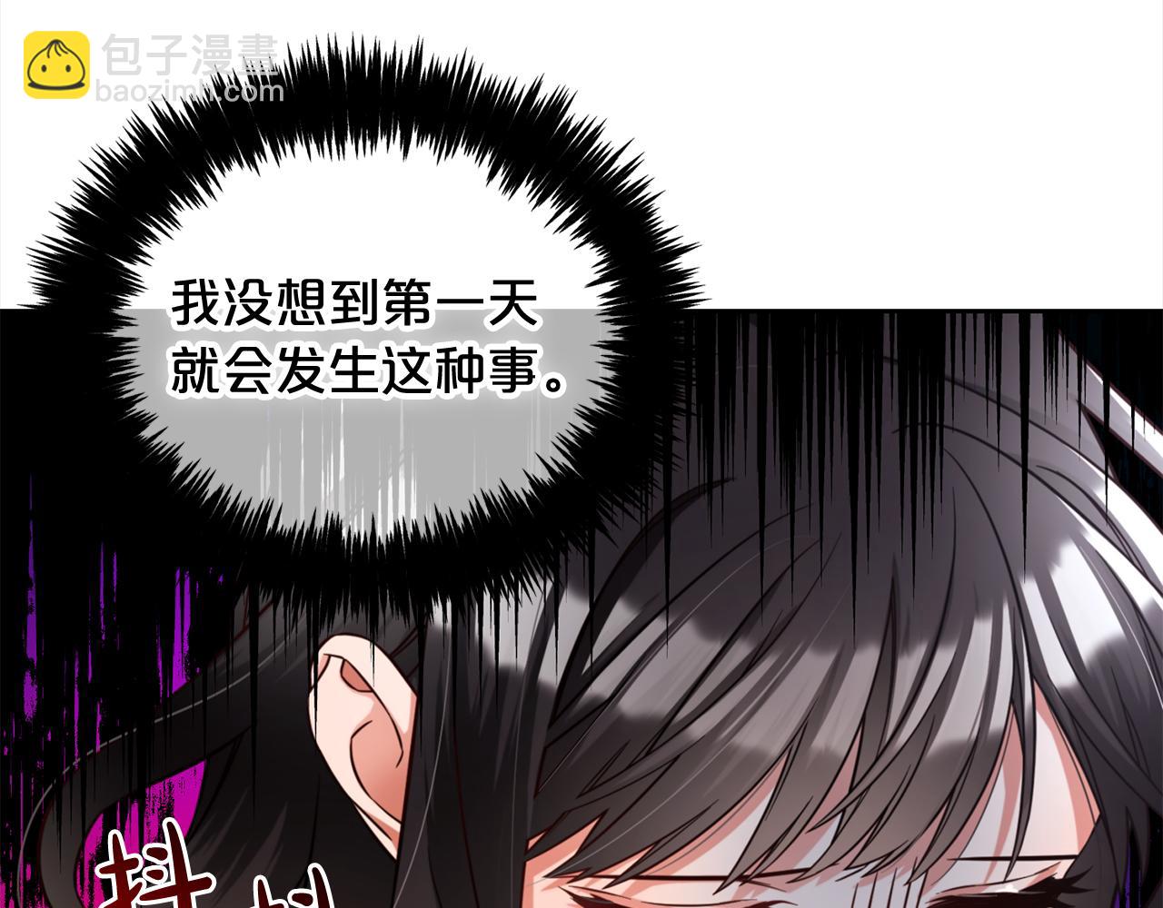 第8话  受伤(1/3)-第8话