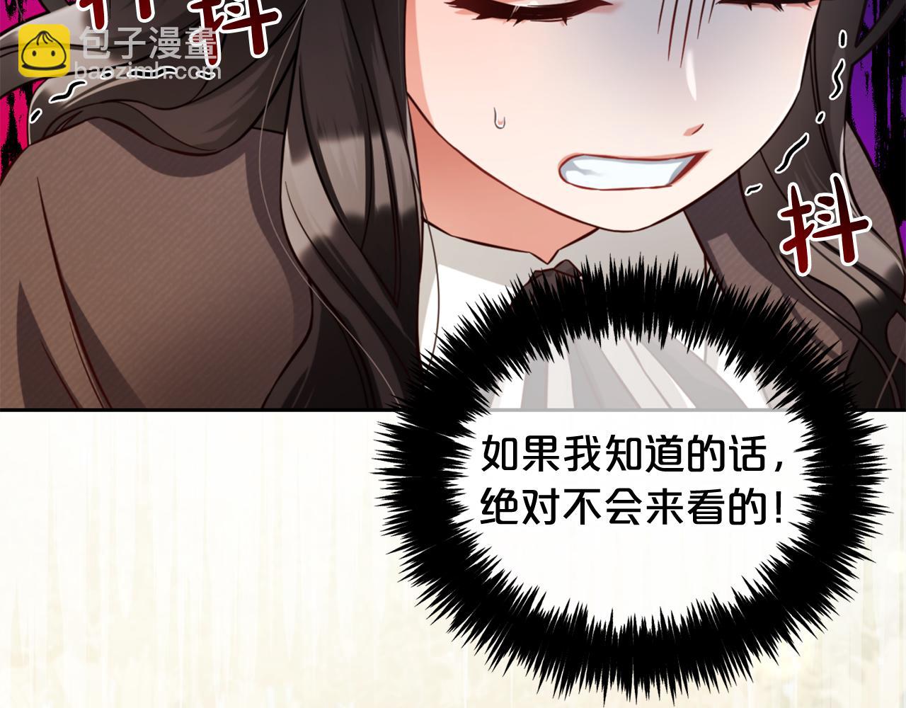 第8话  受伤(1/3)-第8话