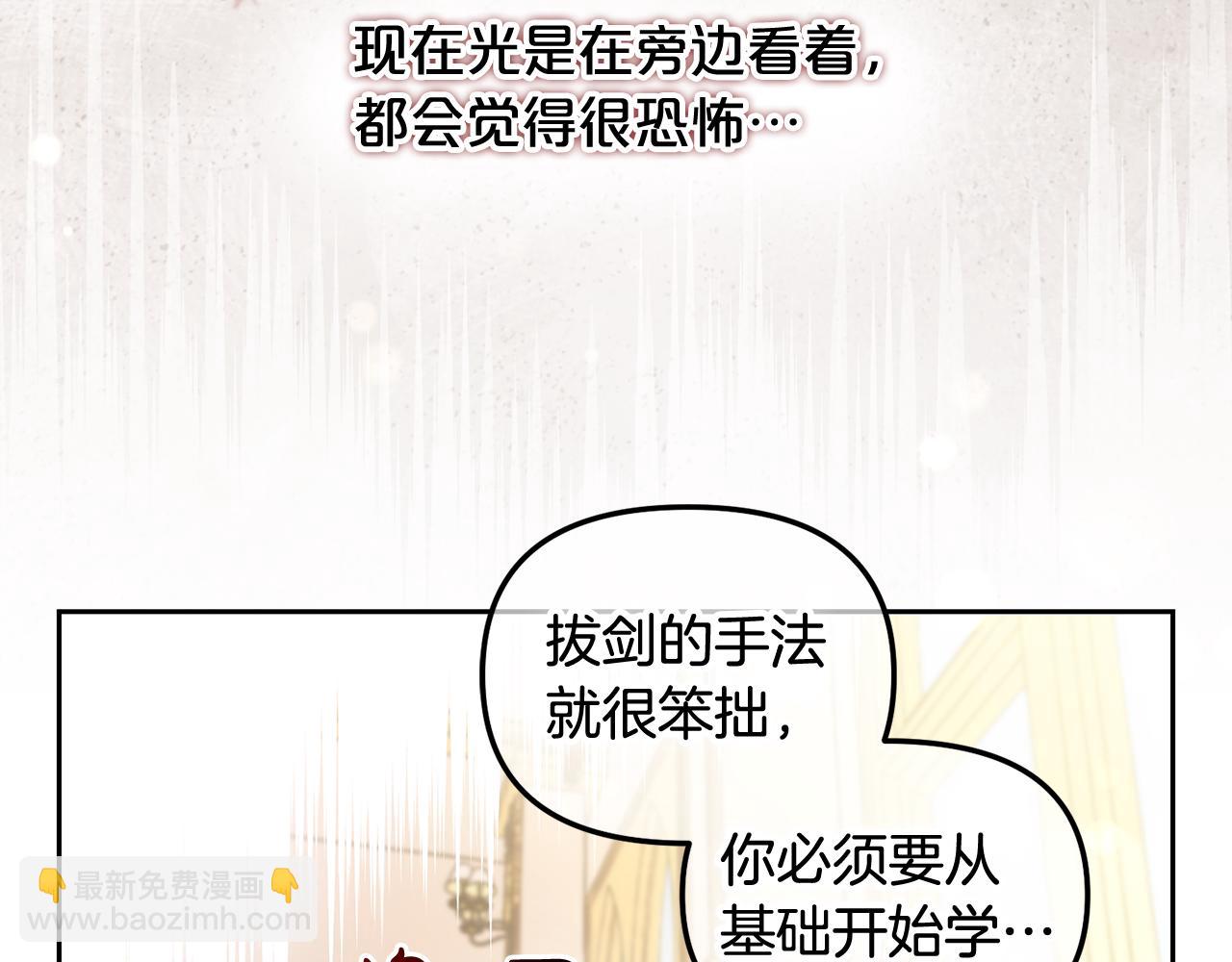 第8话  受伤(1/3)-第8话