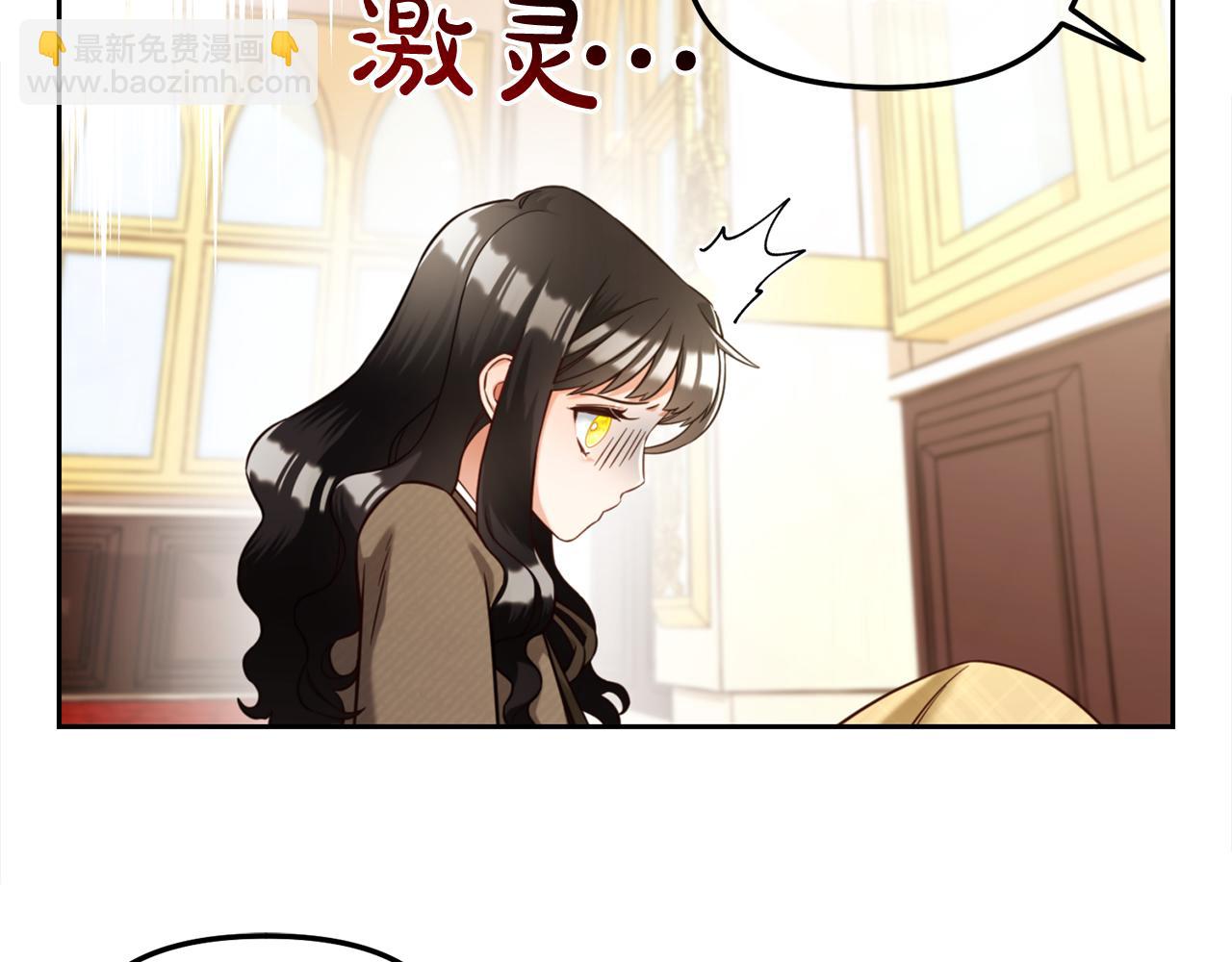 第8话  受伤(1/3)-第8话