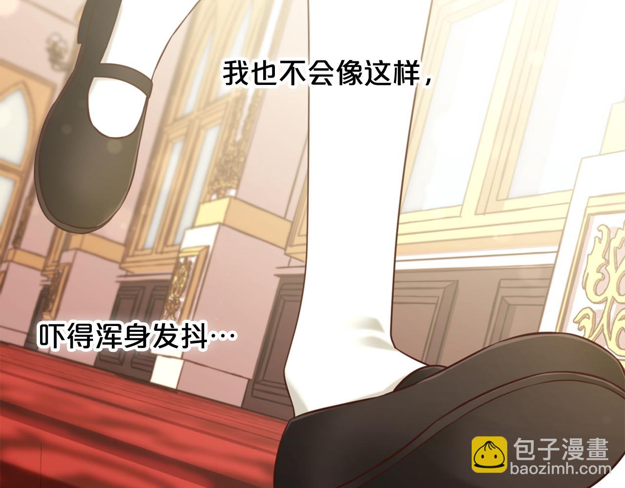 第8话  受伤(1/3)-第8话