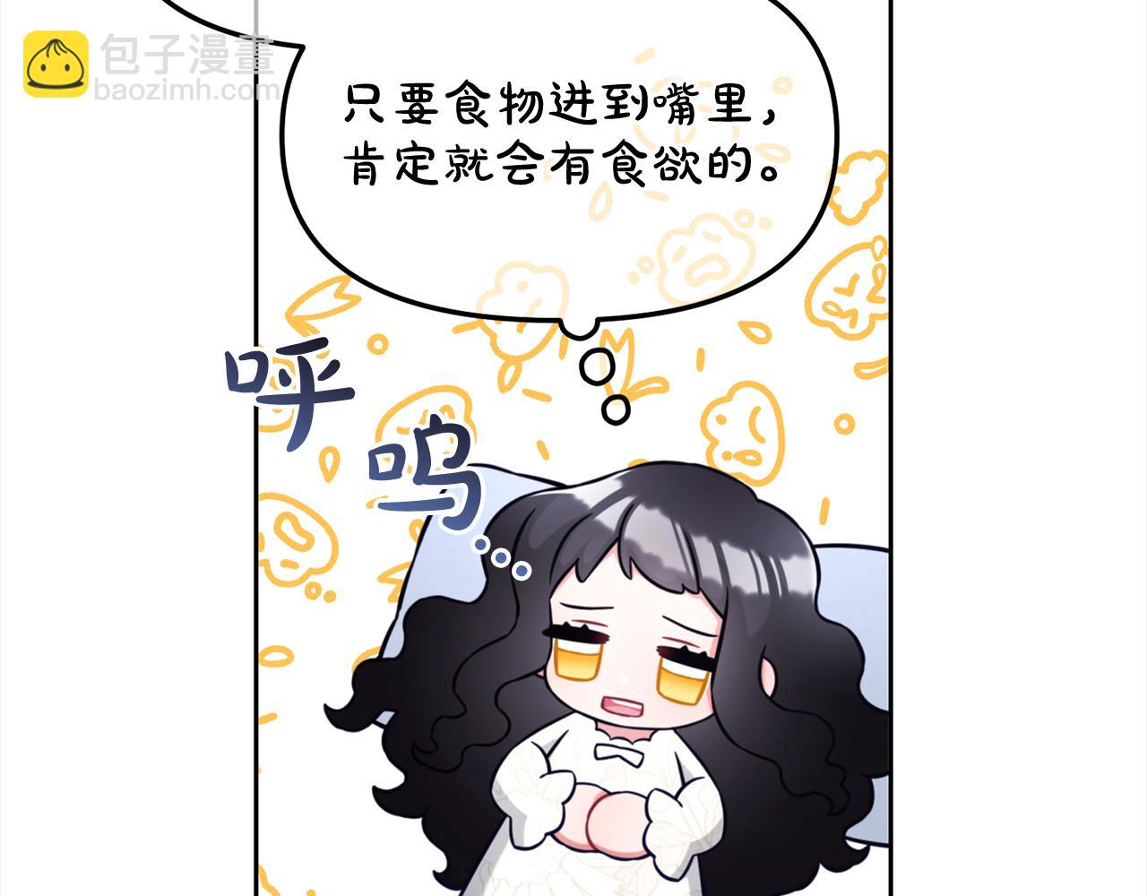 第8话  受伤(1/3)-第8话