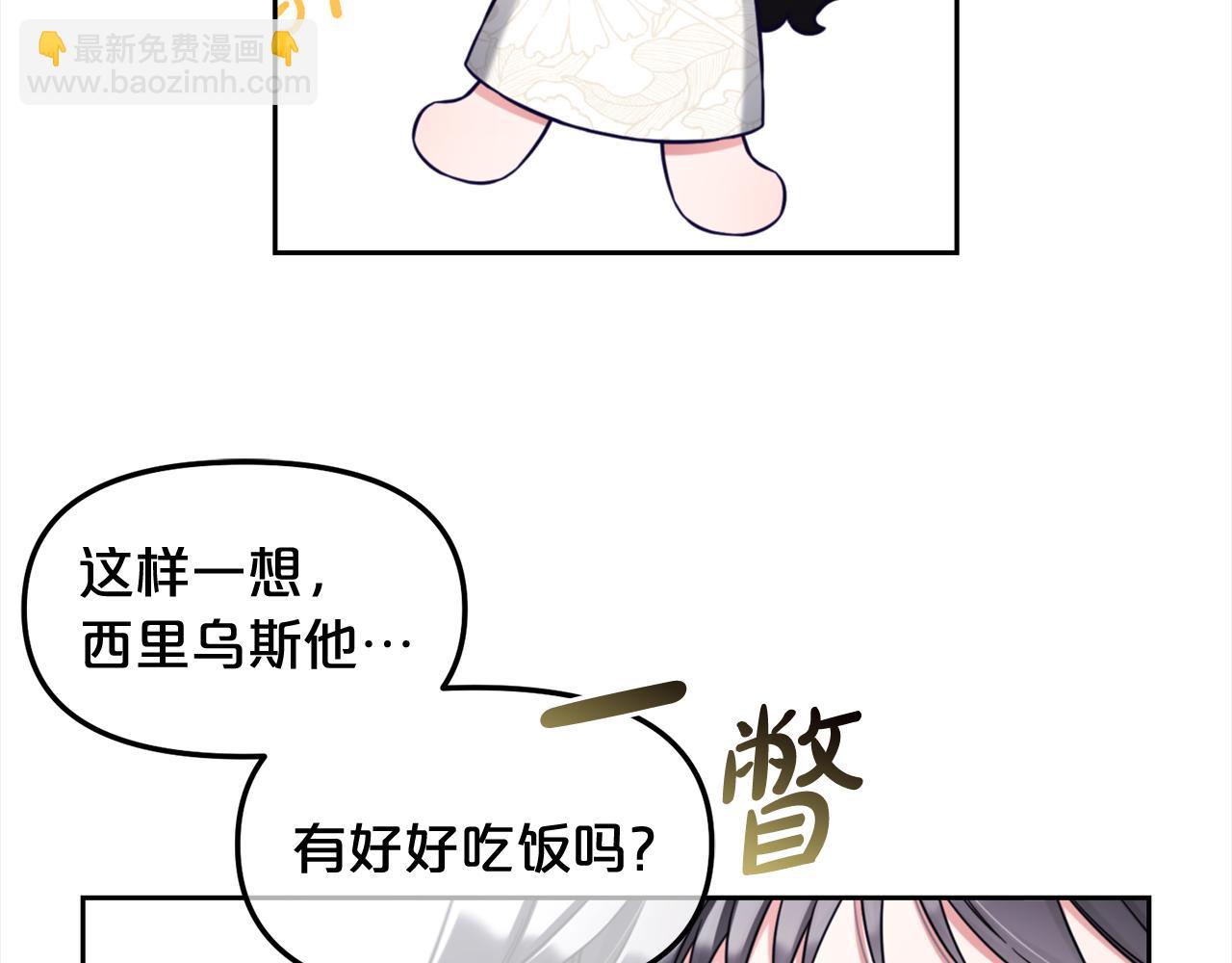 第8话  受伤(1/3)-第8话