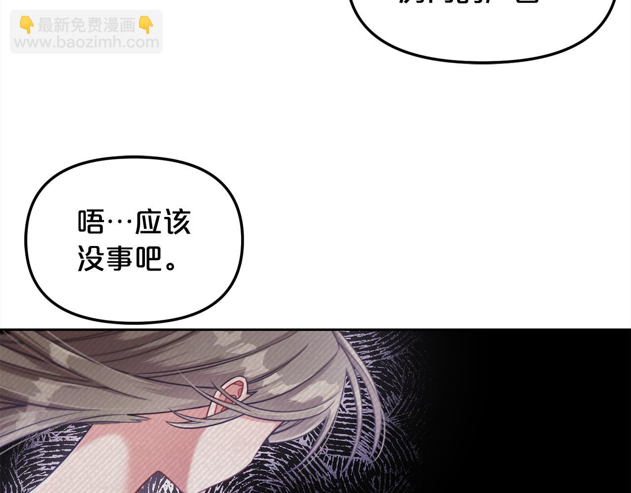 第8话  受伤(1/3)-第8话