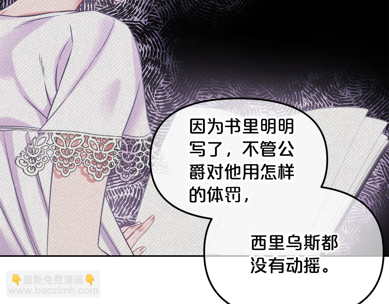 第8话  受伤(1/3)-第8话