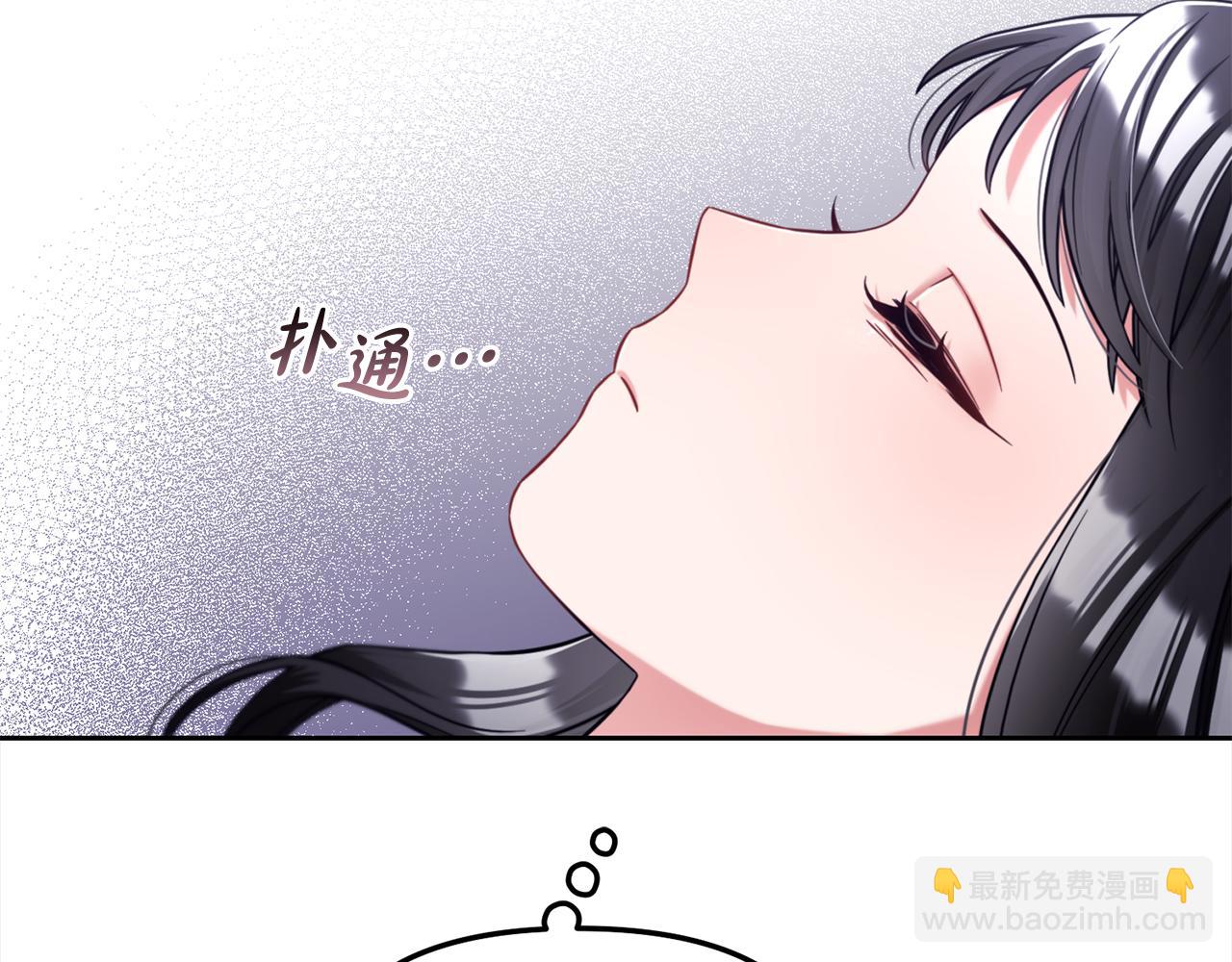 第8话  受伤(1/3)-第8话