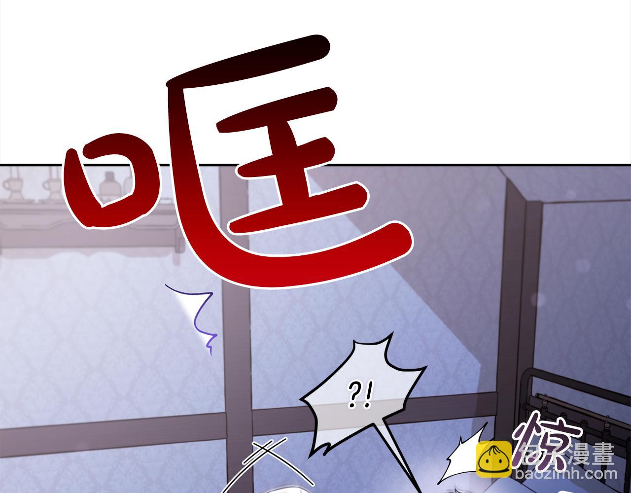 第8话  受伤(1/3)-第8话