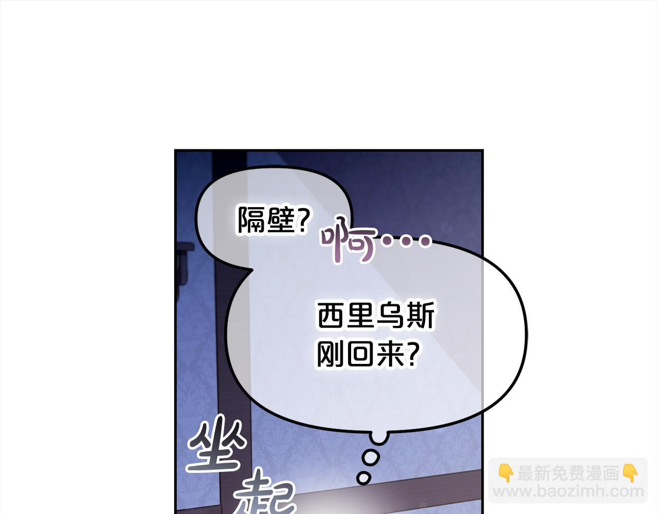 第8话  受伤(1/3)-第8话