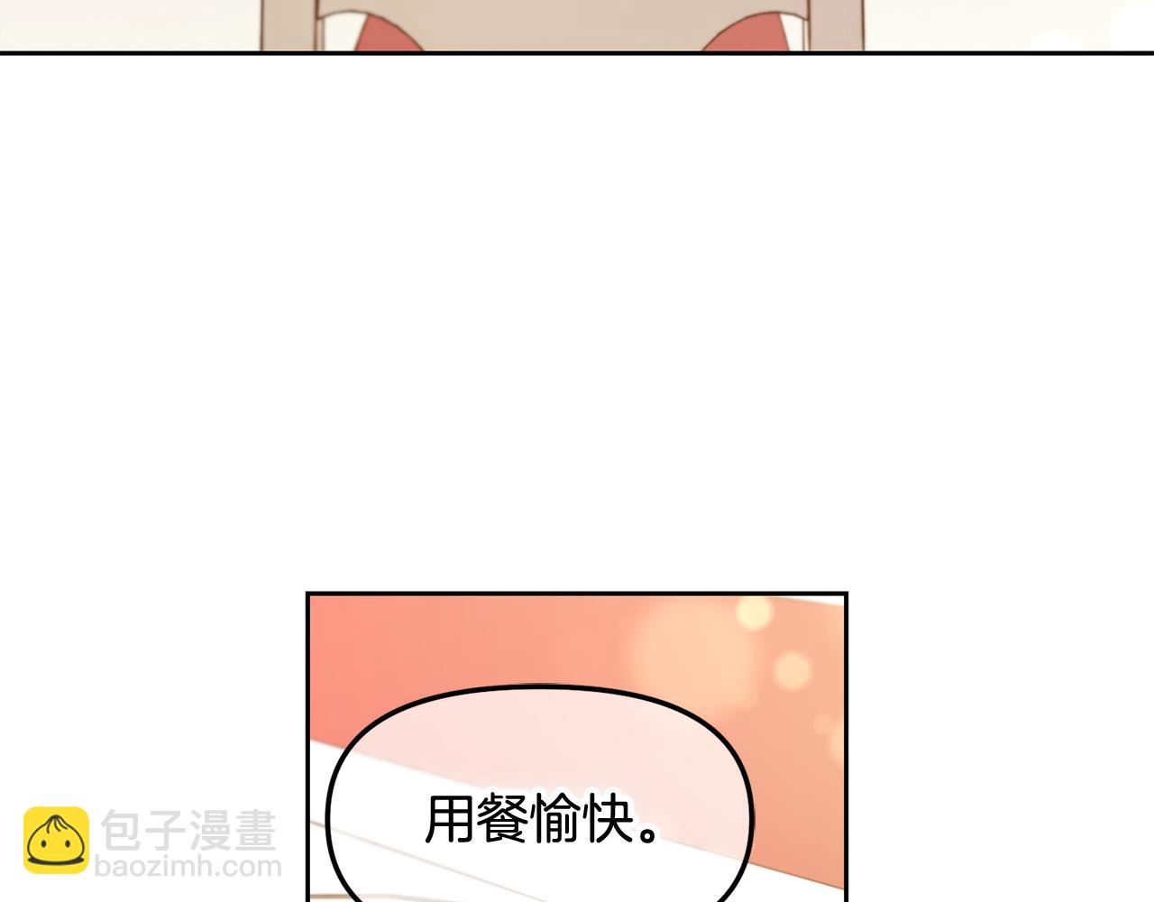 第10话  夸奖(1/3)-第10话