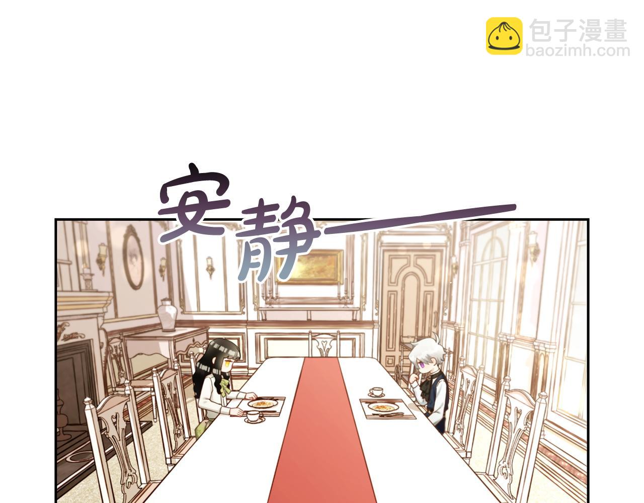 第10话  夸奖(1/3)-第10话