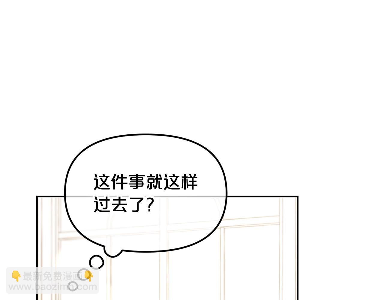 第10话  夸奖(1/3)-第10话