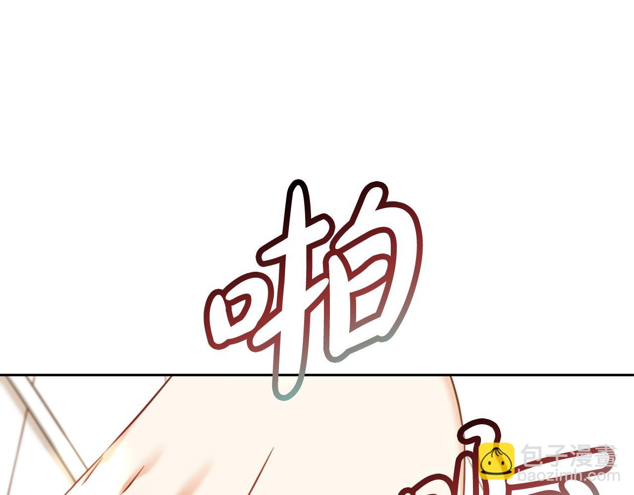 第10话  夸奖(1/3)-第10话