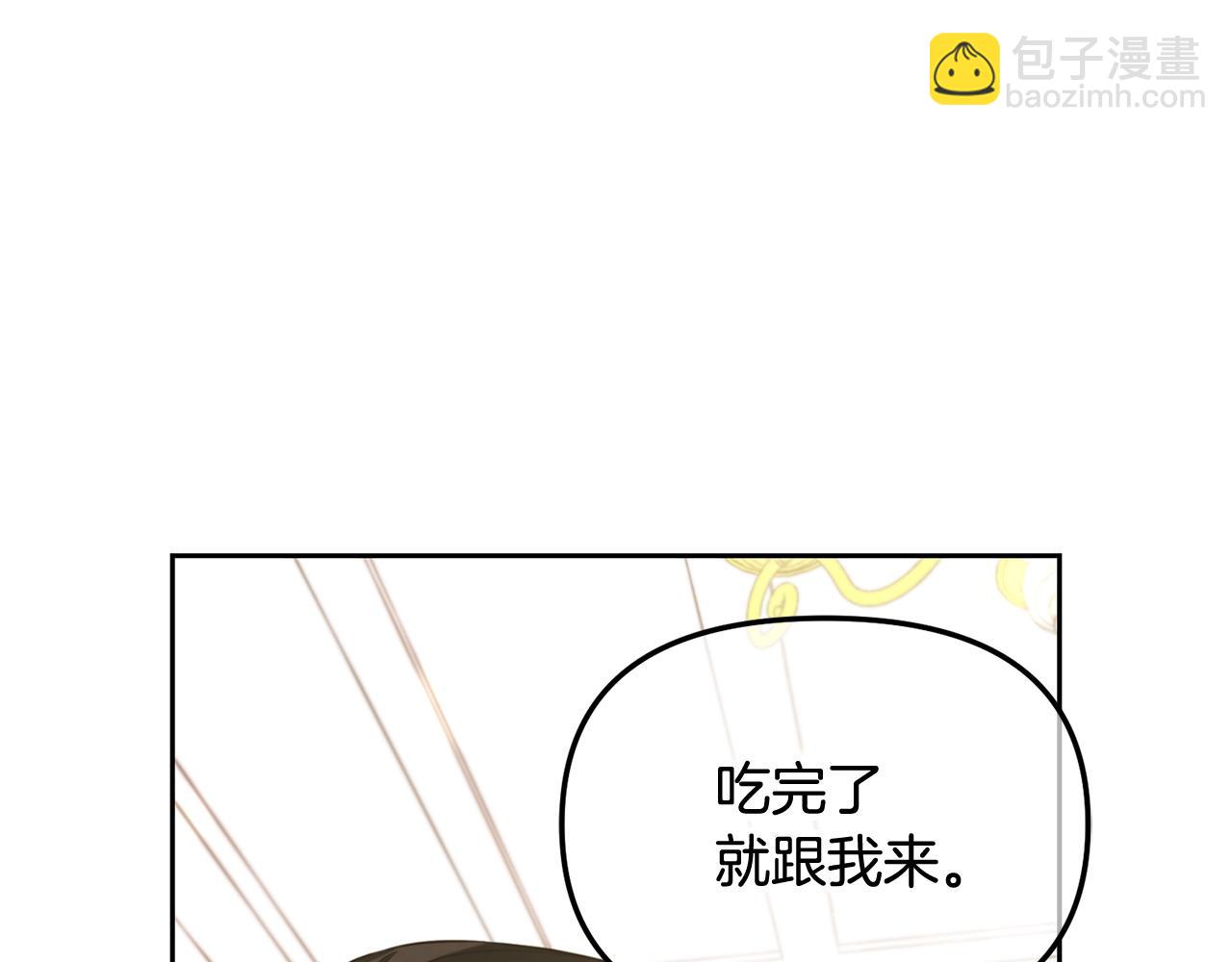 第10话  夸奖(1/3)-第10话