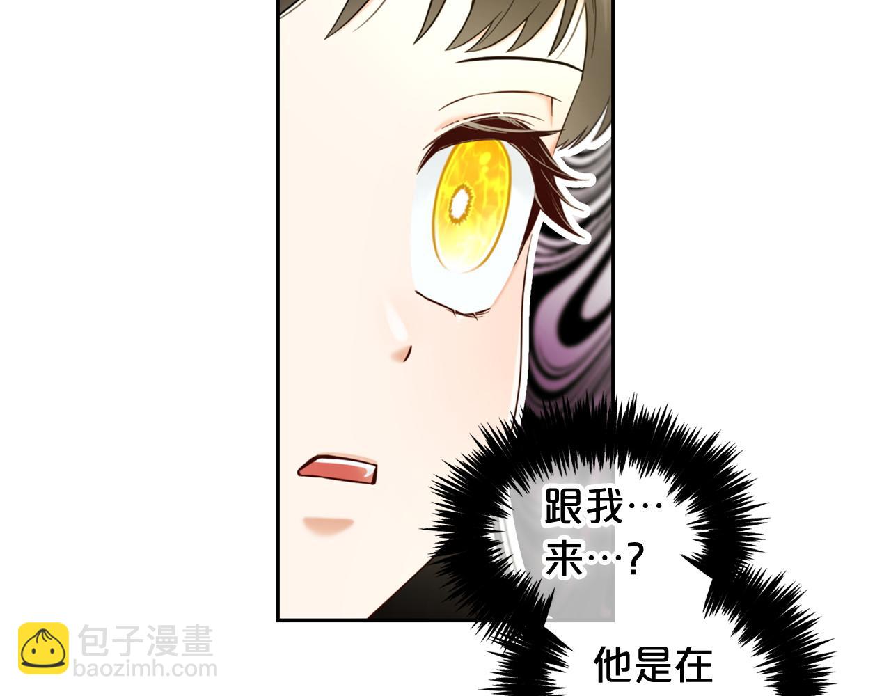 第10话  夸奖(1/3)-第10话