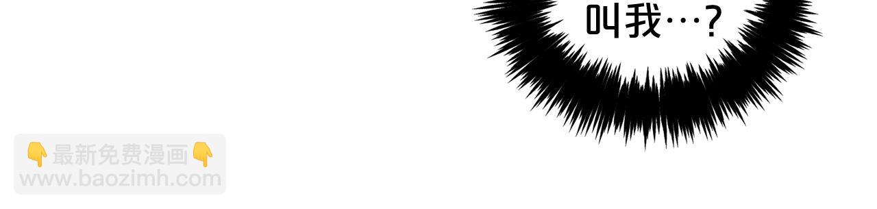 第10话  夸奖(1/3)-第10话