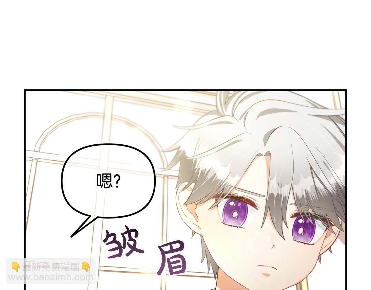 第10话  夸奖(1/3)-第10话