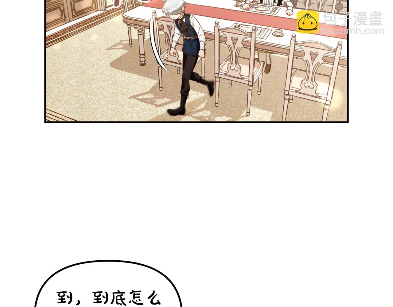 第10话  夸奖(1/3)-第10话