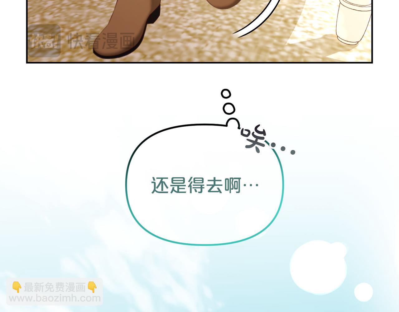 第10话  夸奖(1/3)-第10话