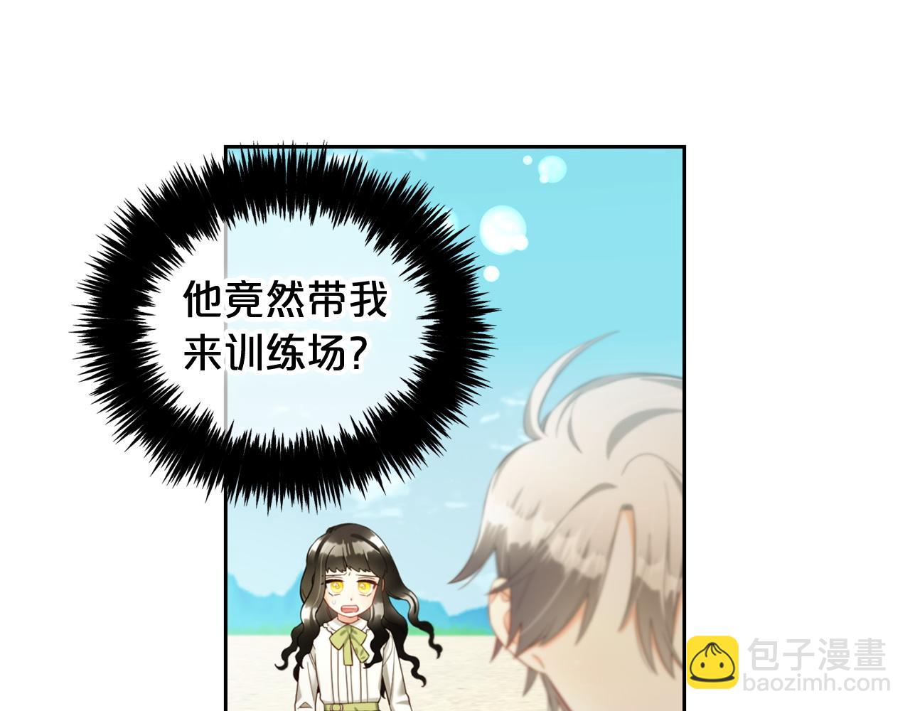 第10话  夸奖(1/3)-第10话