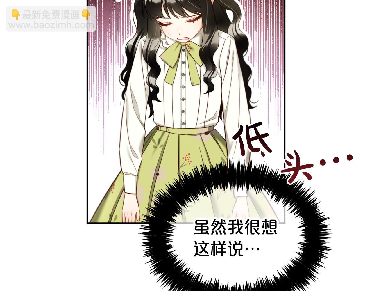 第10话  夸奖(1/3)-第10话