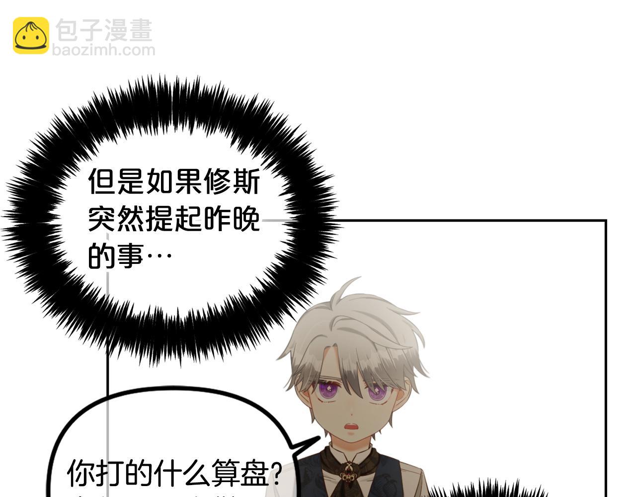 第10话  夸奖(1/3)-第10话