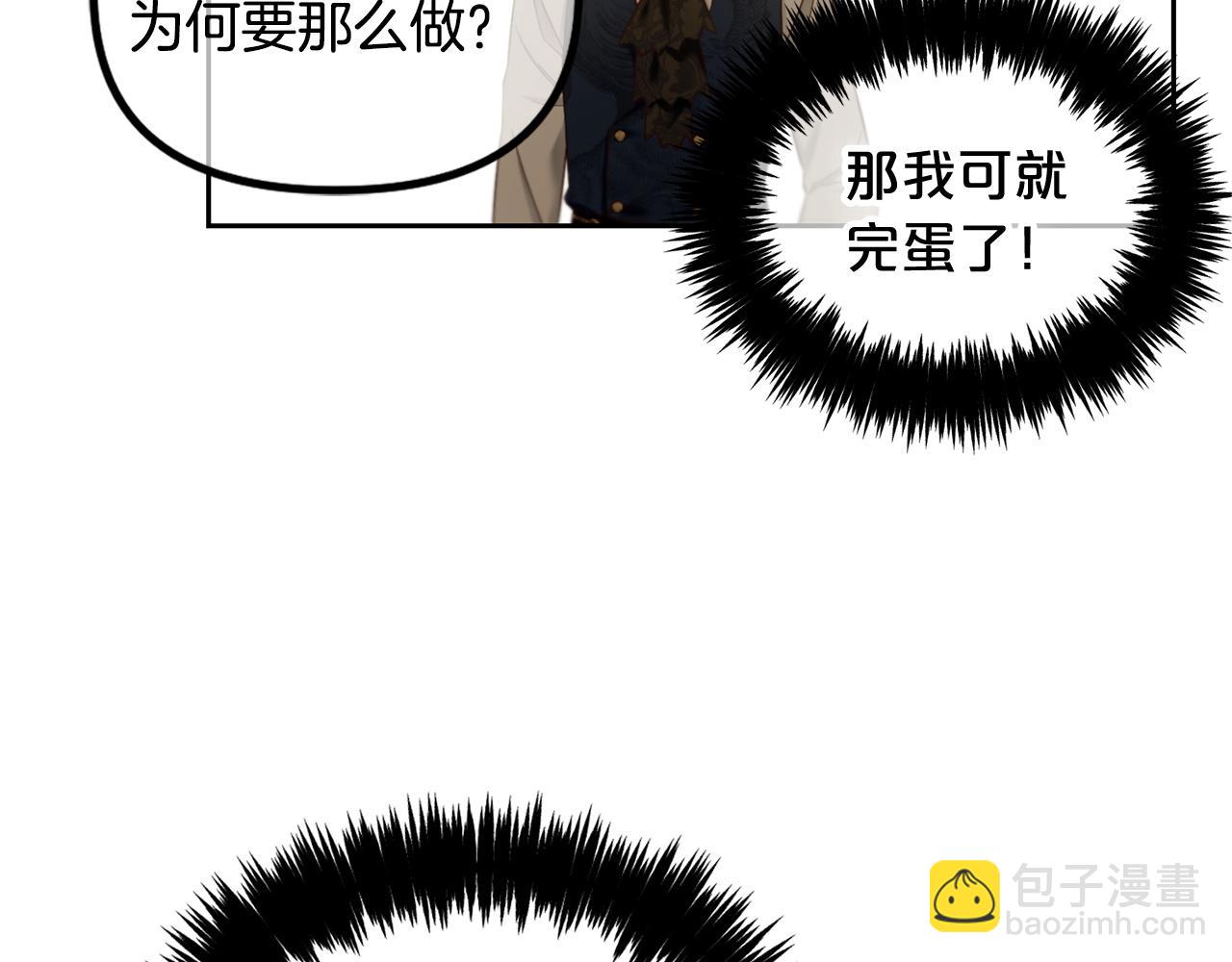 第10话  夸奖(1/3)-第10话