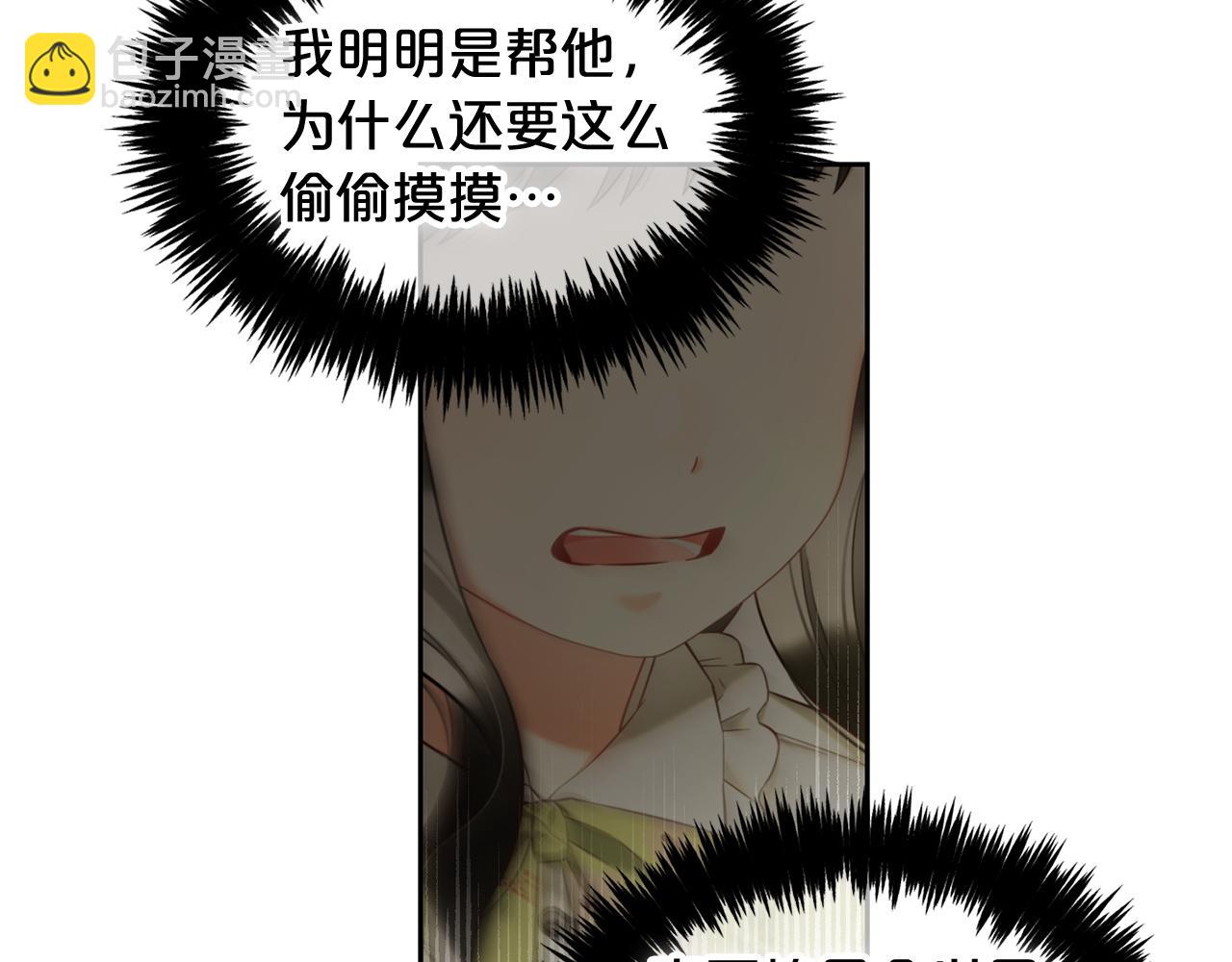 第10话  夸奖(1/3)-第10话