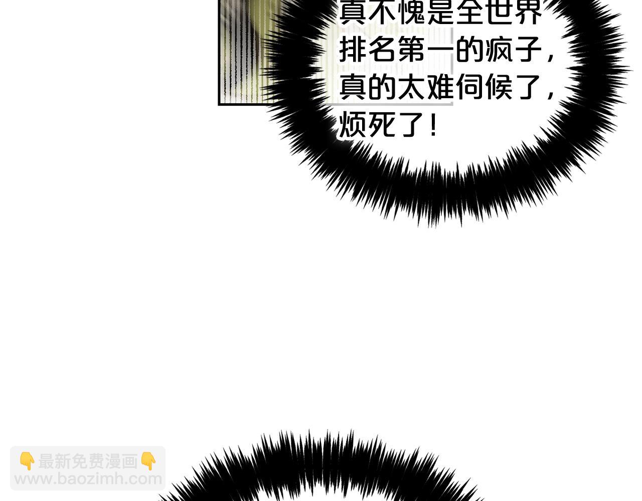 第10话  夸奖(1/3)-第10话