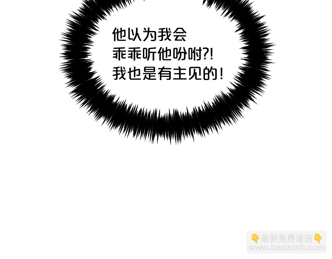 第10话  夸奖(1/3)-第10话