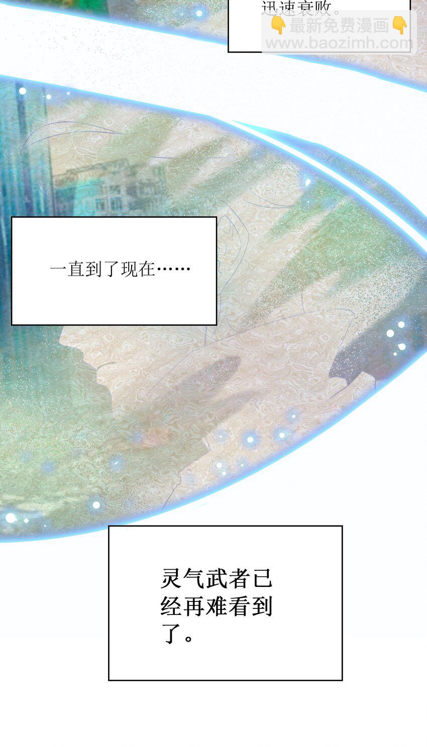 我只有兩千五百歲 - 002 白楚姐妹(1/2) - 2