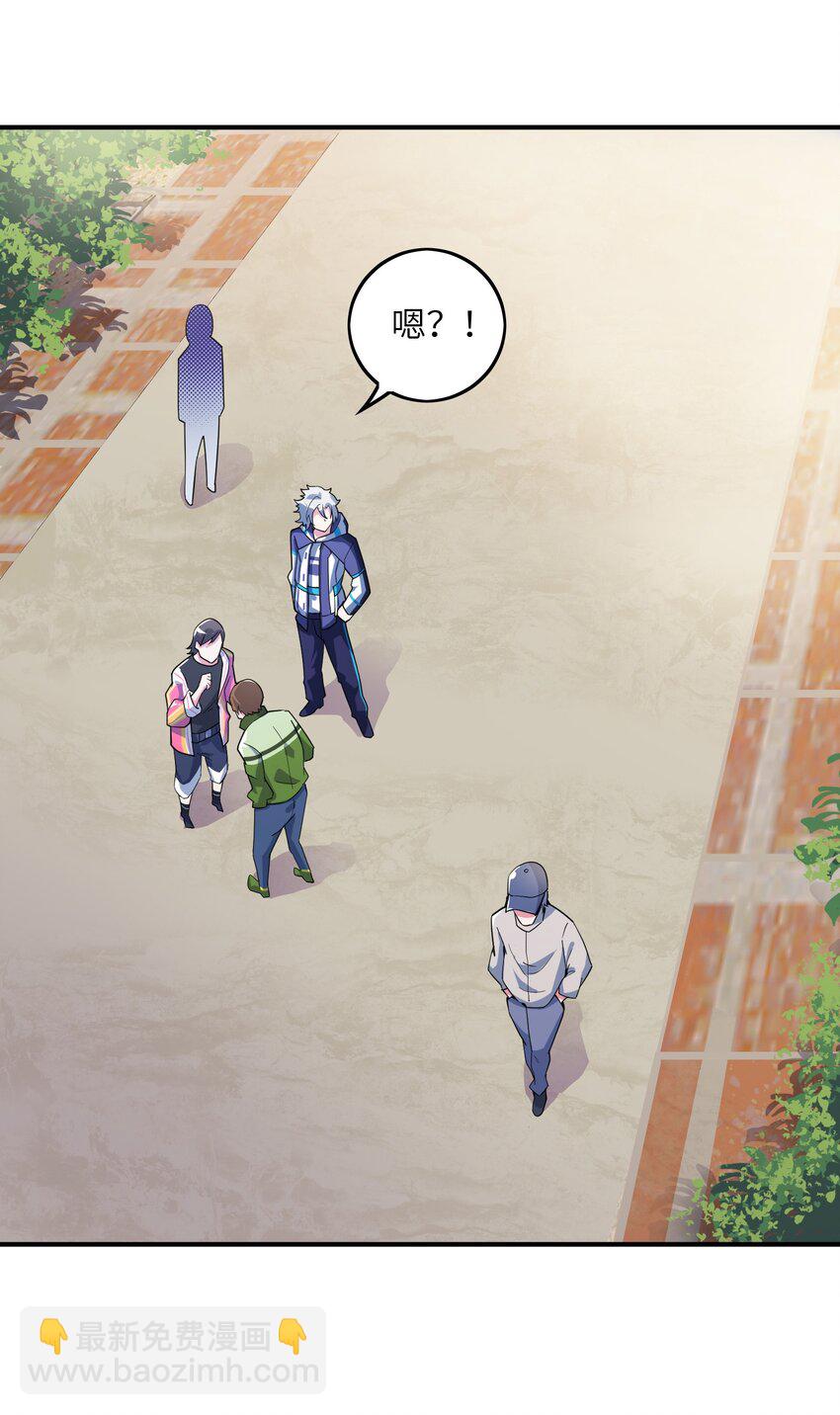 我只有兩千五百歲 - 002 白楚姐妹(1/2) - 3