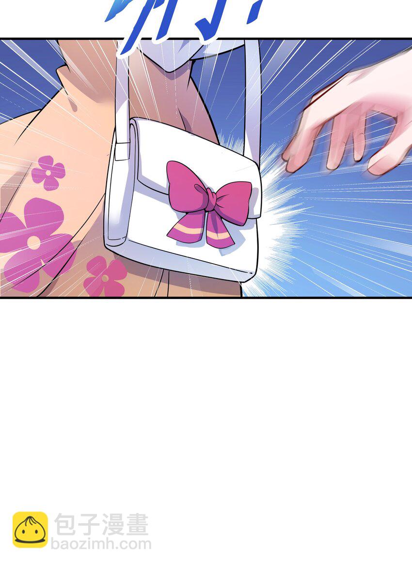 我只有兩千五百歲 - 002 白楚姐妹(1/2) - 5