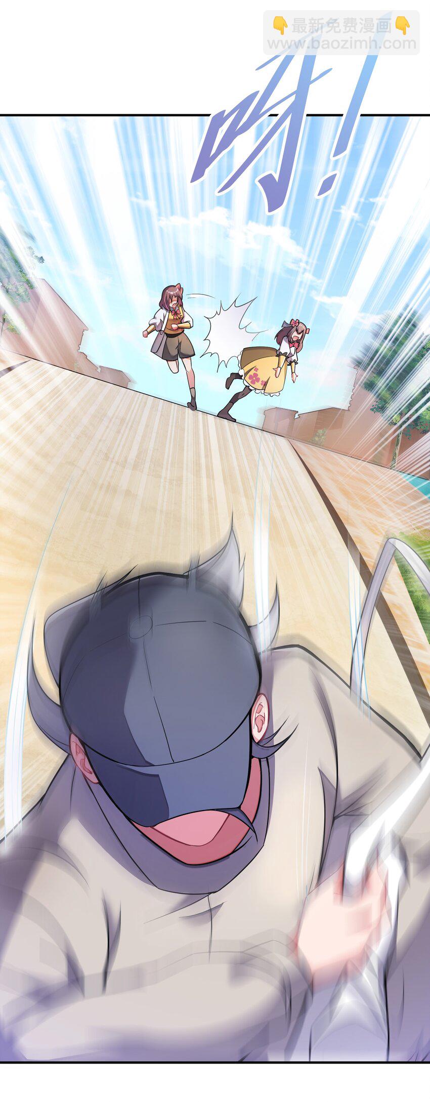 我只有兩千五百歲 - 002 白楚姐妹(1/2) - 6