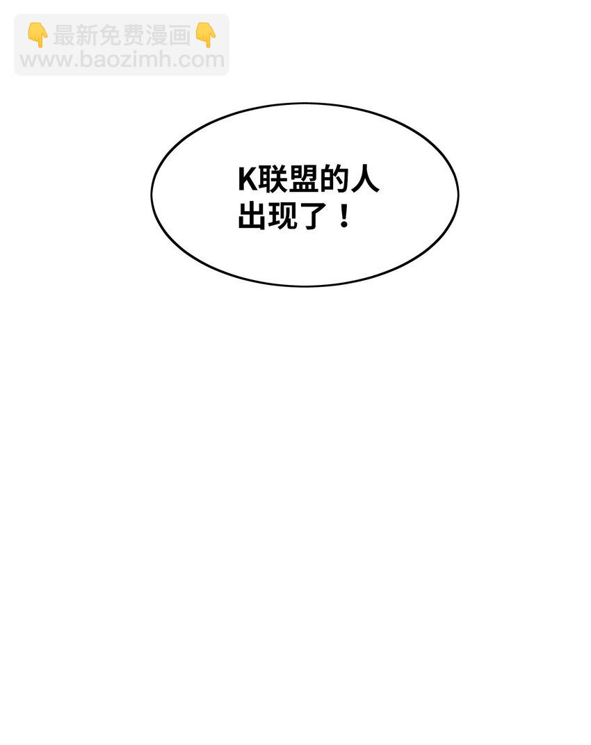 我只有兩千五百歲 - 002 白楚姐妹(1/2) - 4