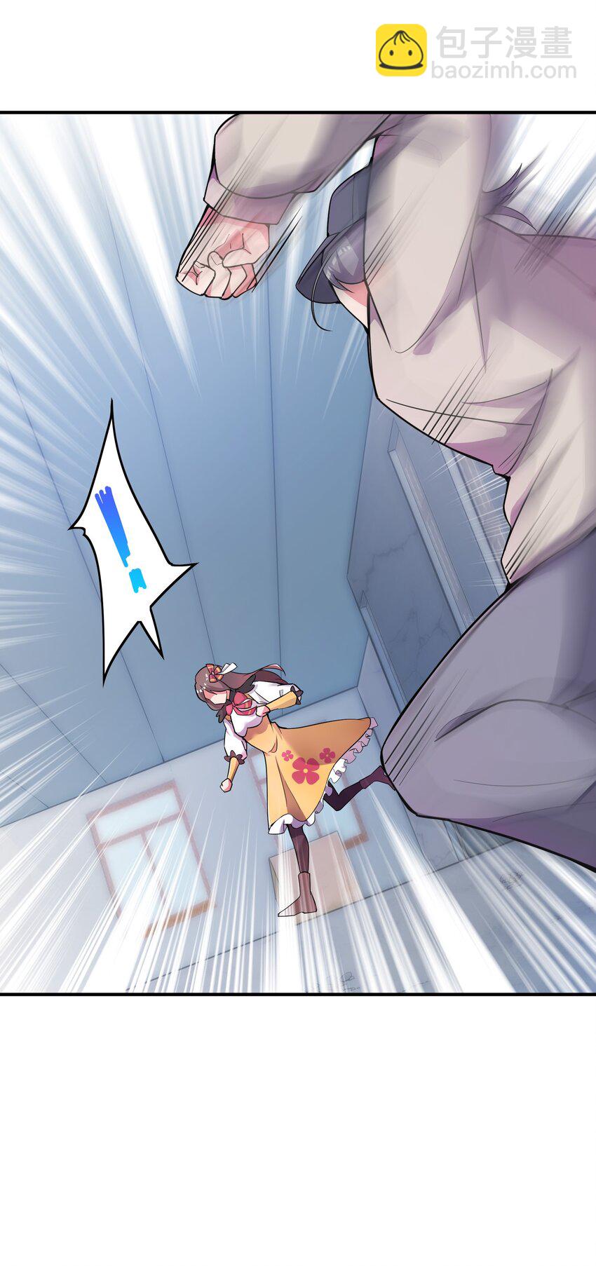 我只有兩千五百歲 - 002 白楚姐妹(1/2) - 3