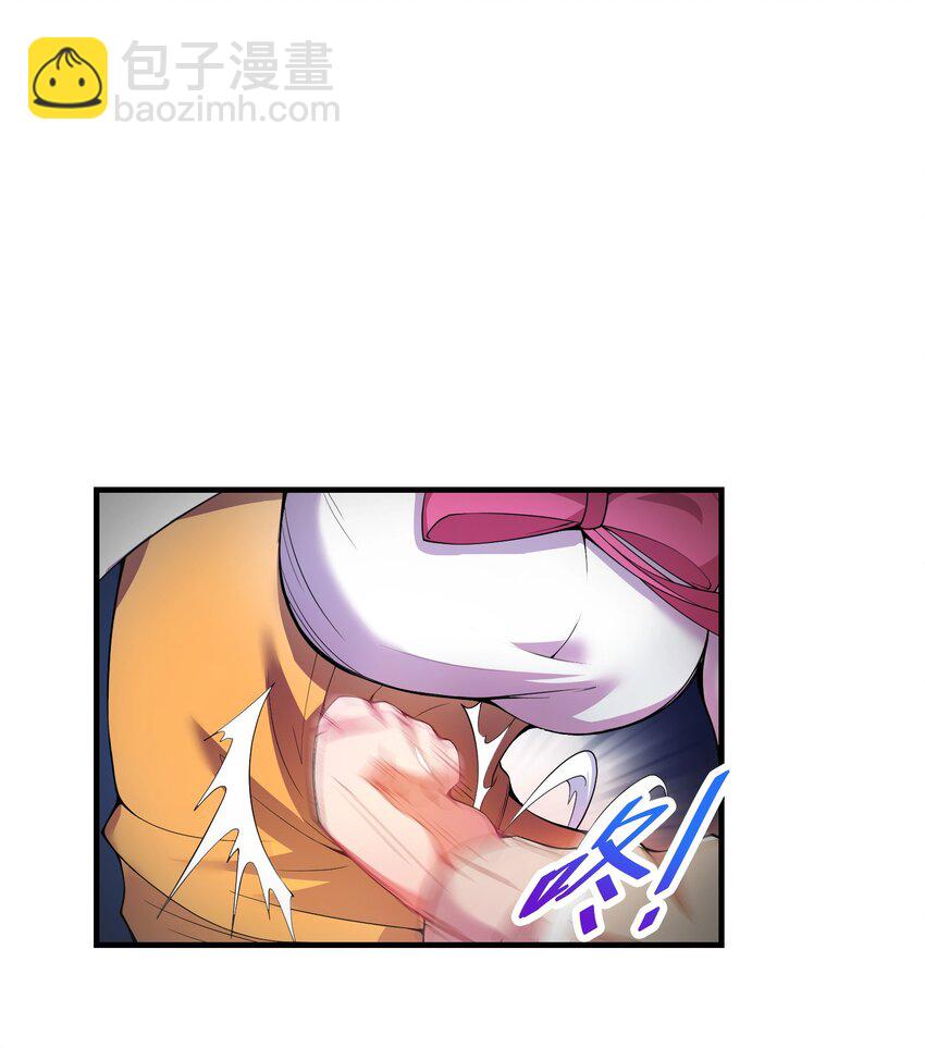 我只有兩千五百歲 - 002 白楚姐妹(1/2) - 4