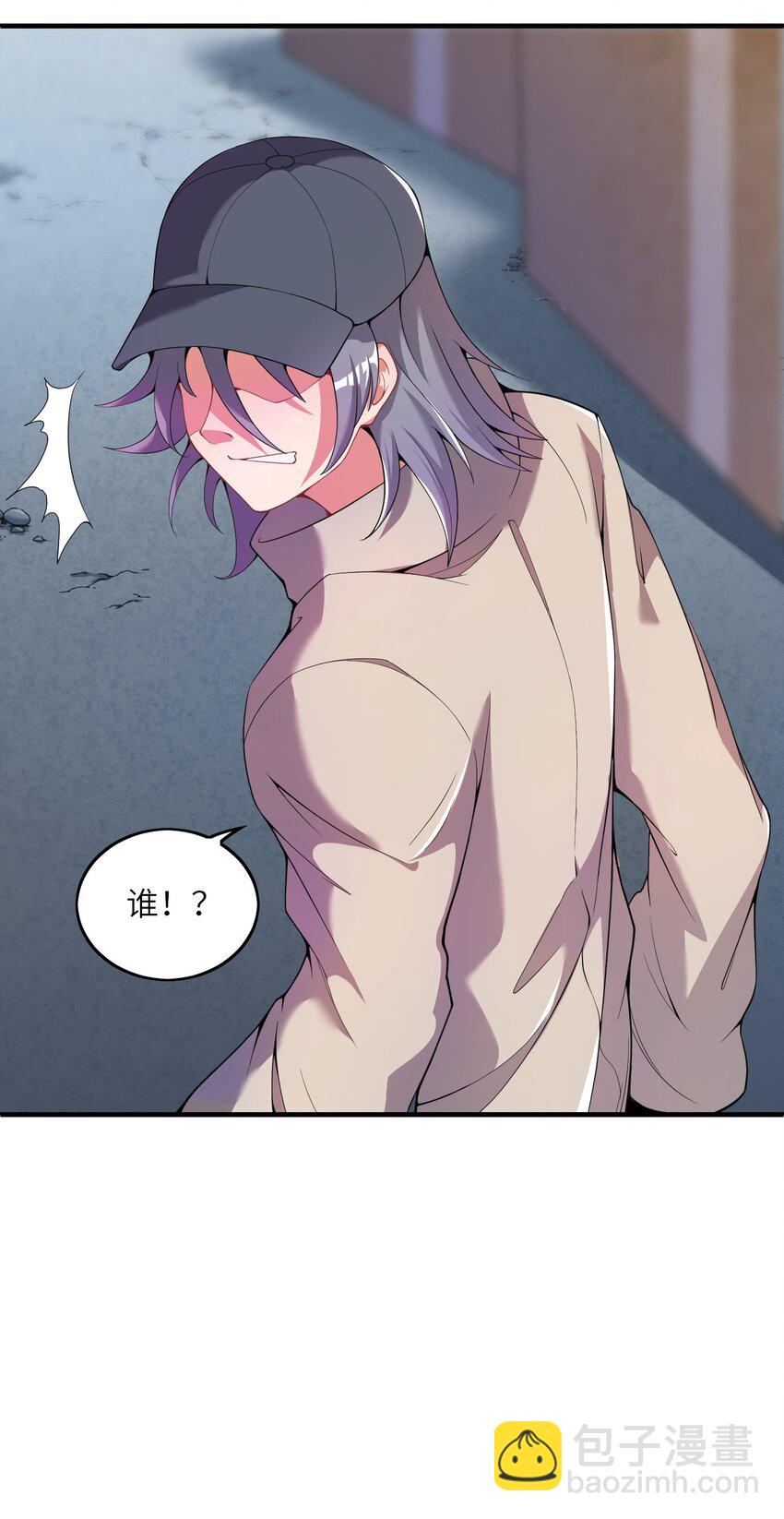 我只有兩千五百歲 - 002 白楚姐妹(1/2) - 2