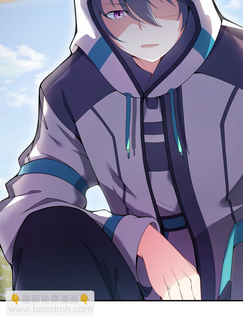 我只有兩千五百歲 - 002 白楚姐妹(1/2) - 4