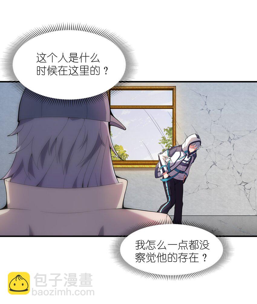 我只有兩千五百歲 - 002 白楚姐妹(1/2) - 5