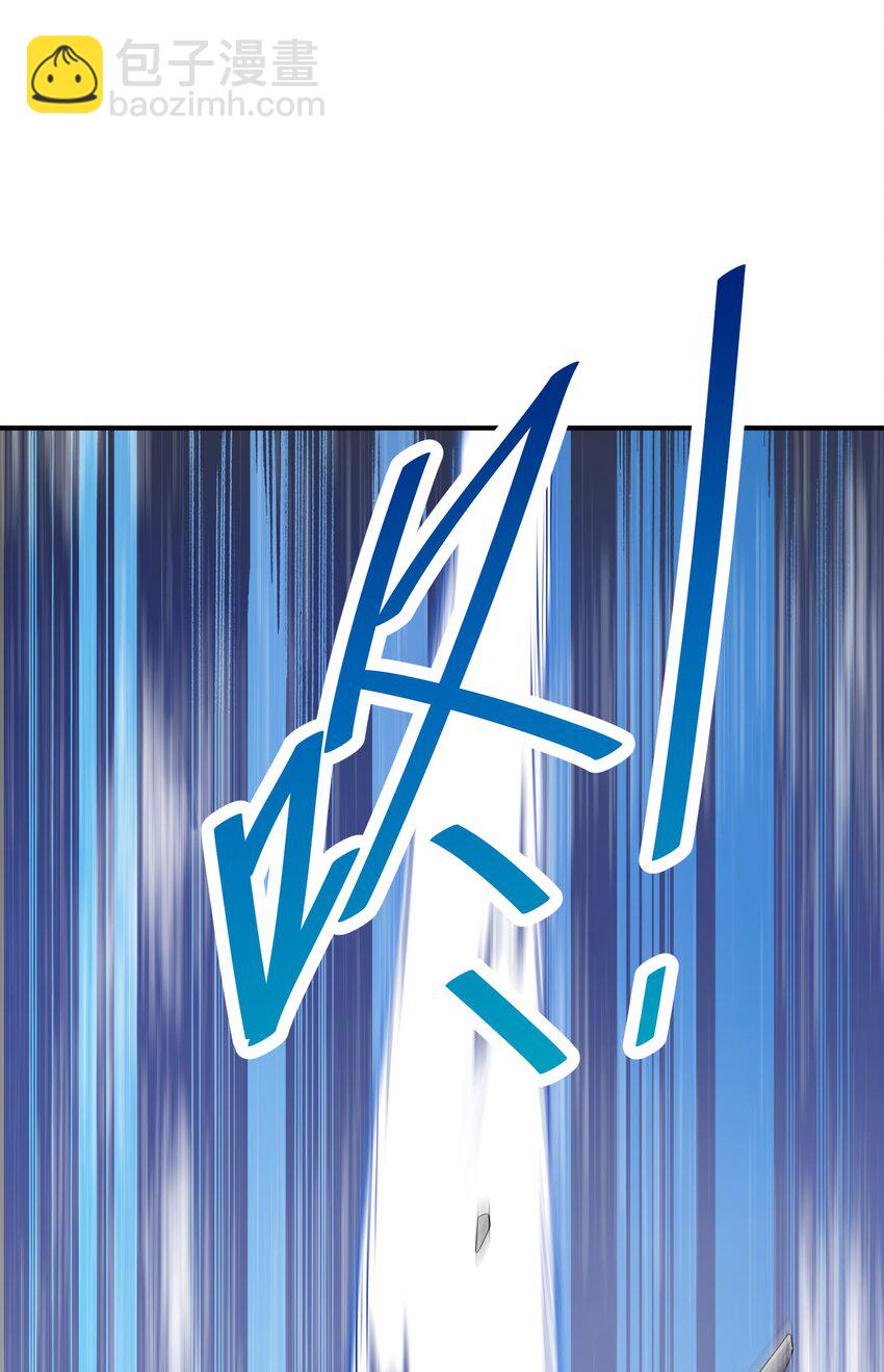 我只有兩千五百歲 - 002 白楚姐妹(1/2) - 2