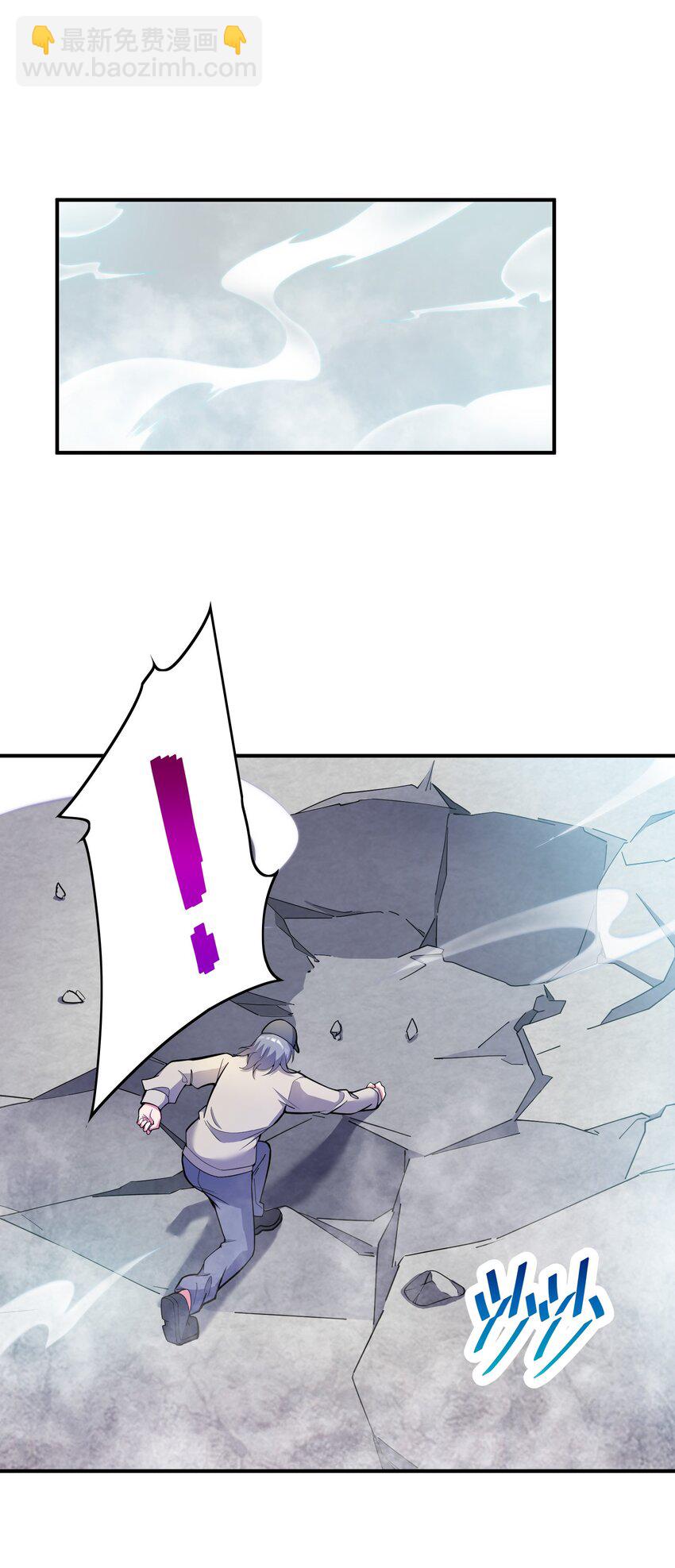 我只有兩千五百歲 - 002 白楚姐妹(1/2) - 4