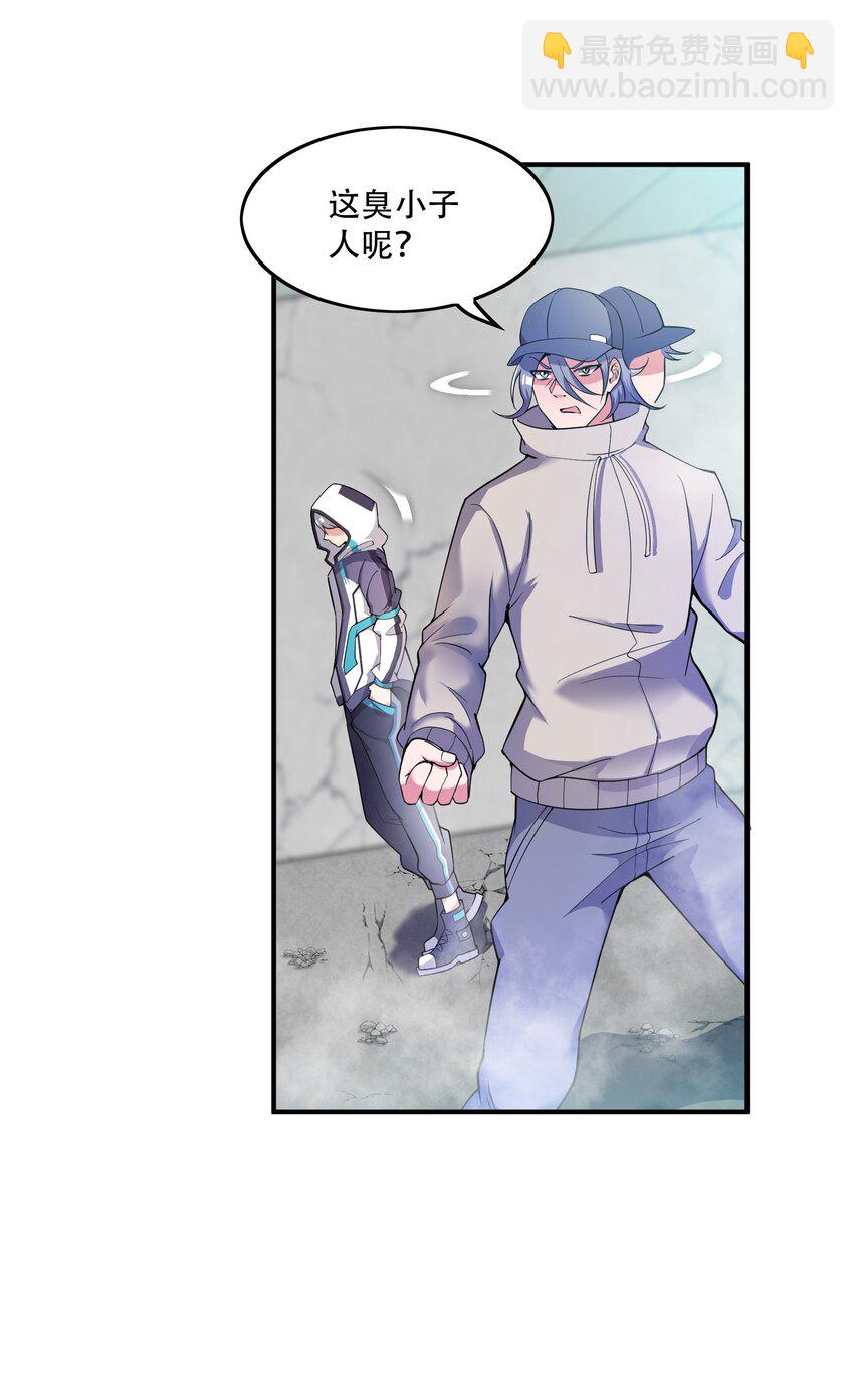 我只有兩千五百歲 - 002 白楚姐妹(1/2) - 5