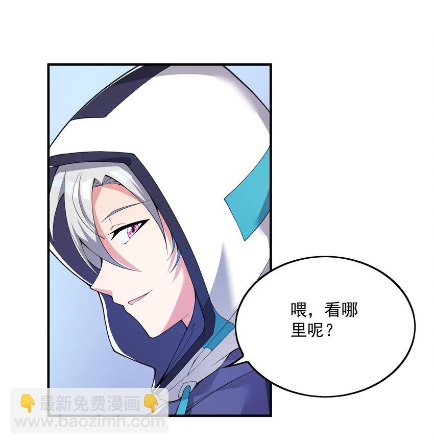 我只有兩千五百歲 - 002 白楚姐妹(1/2) - 6