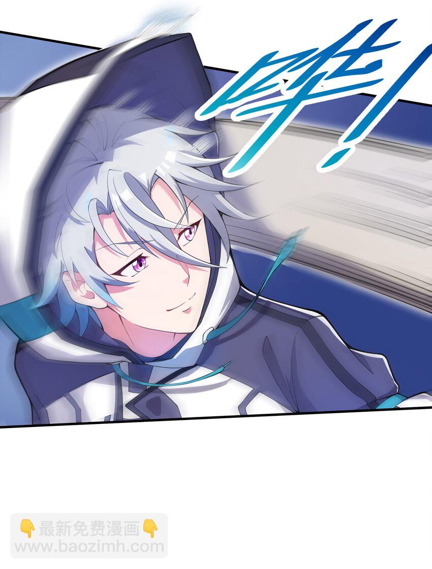 我只有兩千五百歲 - 002 白楚姐妹(1/2) - 8