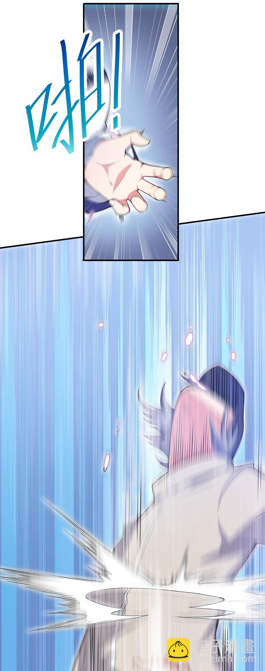 我只有兩千五百歲 - 002 白楚姐妹(1/2) - 2